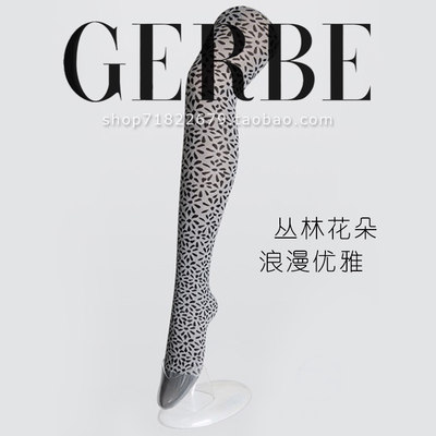 gerbe法国豹纹花朵丝袜