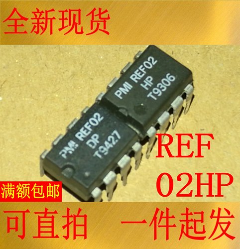 进口REF02HP REF02DP DIP8 精密基准电压源/温度传感器.实物拍照