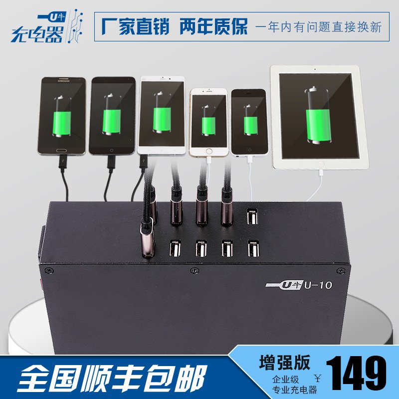 chargeur - Ref 1293811 Image 1