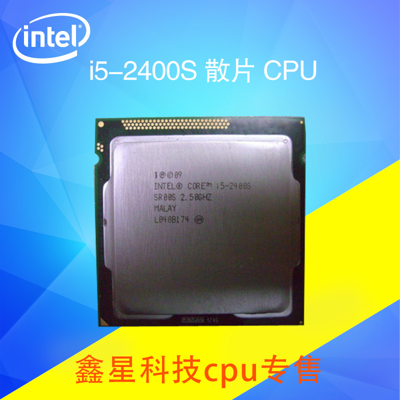 Intel/英特爾 i5-2400S cpu 散片 四核 有 i5 2500s 1155 低功耗