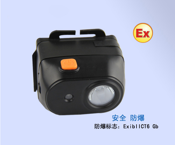 正品華榮款BAD308E防爆調(diào)光工作燈固態(tài)LED頭燈戶外釣魚微型頭燈