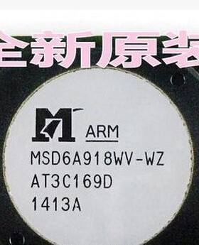 【直接拍就对了】MSD6A918WV-WZ 液晶芯片 全新BGA【直拍】