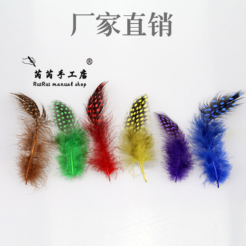 diy斑点羽毛手工羽毛白色彩色胸花胸针翅膀发箍礼服饰品配件材料