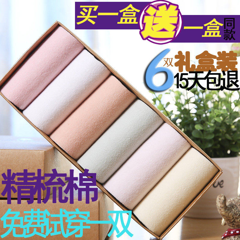 Chaussettes - collants JBY0021 - Ref 756806 Image 1