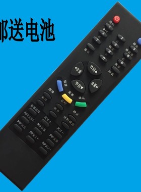 华仁适用于TCL遥控器LCD40A71-P LCD37B66-P LCD32B66-P LCD26B66-P