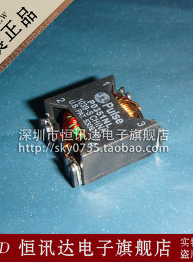 网络变压器 P0351 P0351NL PULSE 全新原装 质量保证