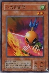 【假面卡牌】游戏王 R银字/SR面闪  一刀两断侍 日版 PH DL5 BE2