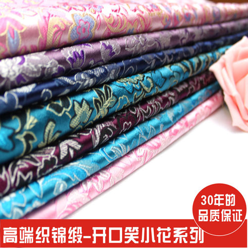 高档服装旗袍绸缎面料