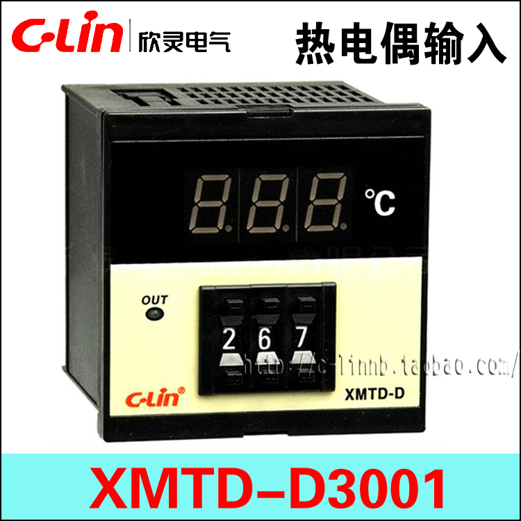 欣灵牌XMTD-D30013002 K/E/PT100/CU50温度控制仪表温控表温控器