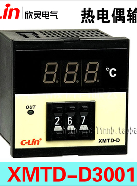 新陵牌Xmtd-D3001/3002 K/E/Pt100/Cu50温控仪表温控仪表温控器