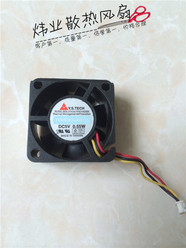 台湾元山 Y.S 3015 散热风扇 5V 0.55W FD0530154B-2A