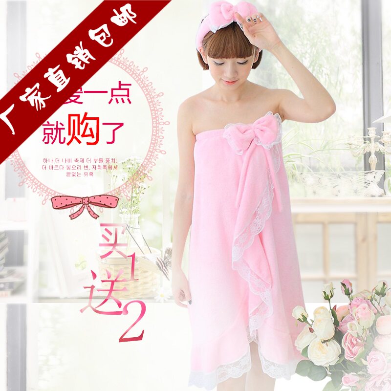 Peignoir jeunesse - Ref 593730 Image 1