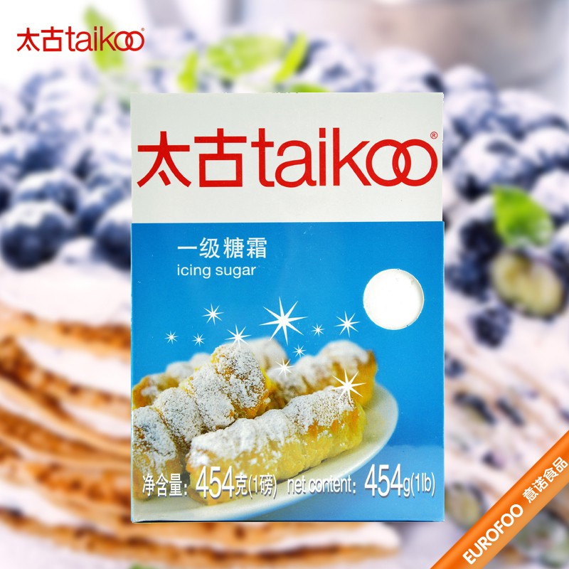 454g一级糖霜西点装饰蛋糕