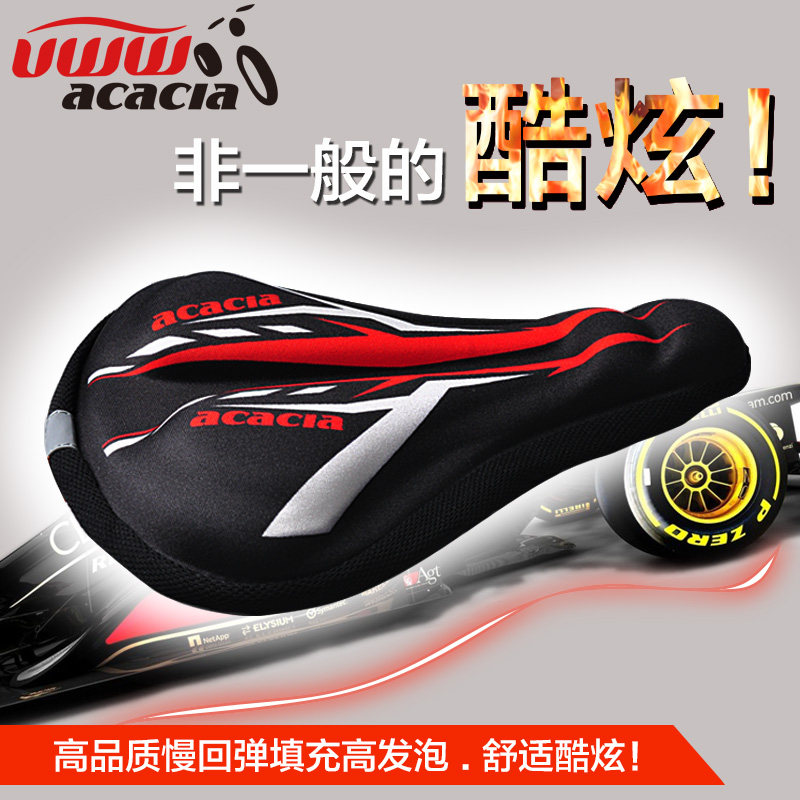 Selle de vélo Mountain Bike - Ref 2345606 Image 1