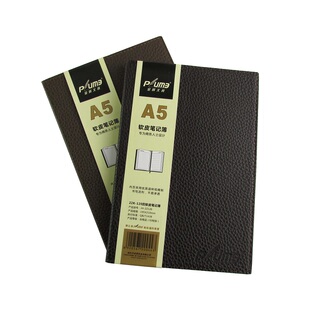 金辉JH22126荔枝纹A5笔记本 优质PU软皮记事本薄商务22K-120页