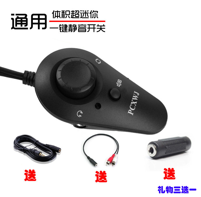 edifier universal remote