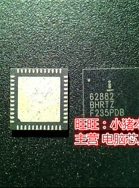 ISL62882BHRTZ  62882BHRTZ  QFN全新现货 一个起售