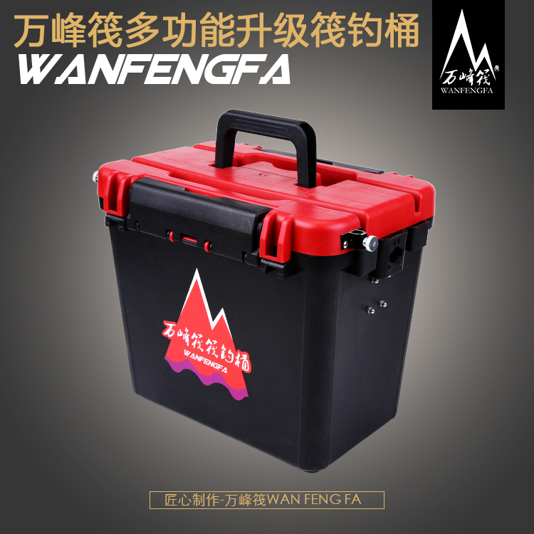 万峰筏多功能筏钓桶垂钓桶带灯支架打窝器组合桶筏竿桶探鱼器支架
