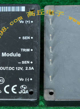 JW030B-M 36-75V 转 12V 2.5A 30W 电源模块 议价