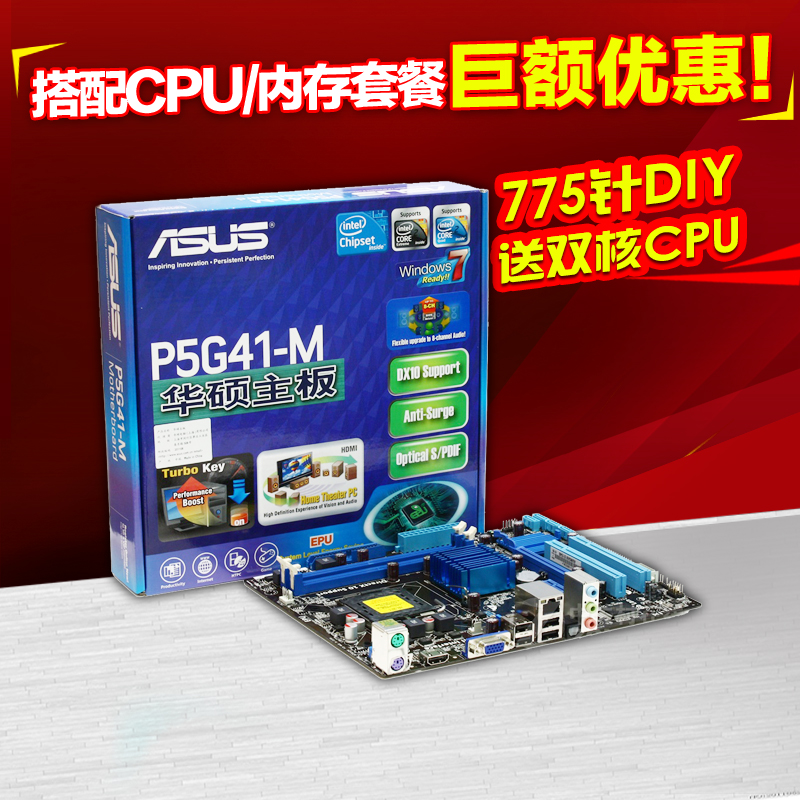 Gigabyte ASUS Lenovo G41 / G31 / 945 / P43 / P31 / P45 disassemble 775-pin DDR2 / DDR3 Motherboard