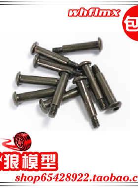 若凡汽油车BAJA 5B 内六角半圆头螺丝 10个 M4×φ5×26 68049