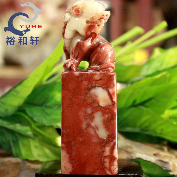 寿山石印章 国石真品 芙蓉冻石 古兽狮子印钮章【裕和轩】B6-28