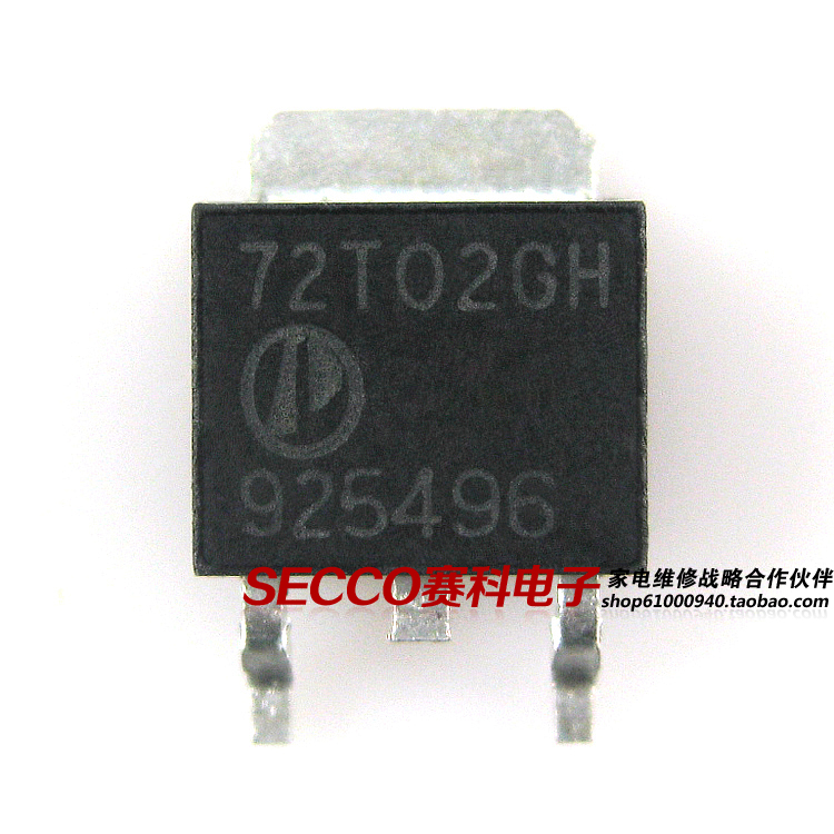 〖全新原装〗72T02GH AP73T02GH 贴片 主板MOS场效应管 电子器件