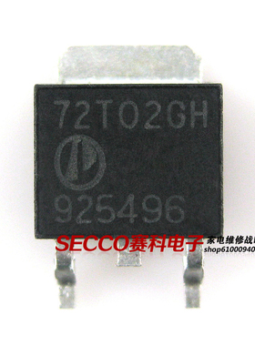 〖全新原装〗72T02GH AP73T02GH 贴片 主板MOS场效应管 电子器件