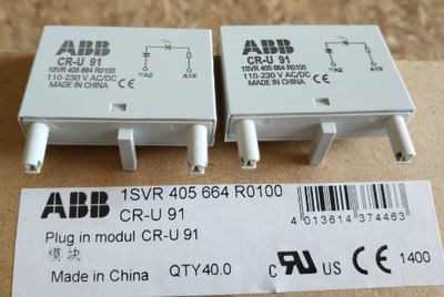 ABB CR-U91 1SVR 405664 RO100-110-230VAC/DC