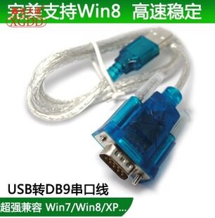 Hub USB - Ref 364923 Image 1