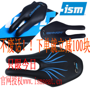 Selle de vélo Mountain Bike ISM ADAMO - Ref 2347774 Image 8