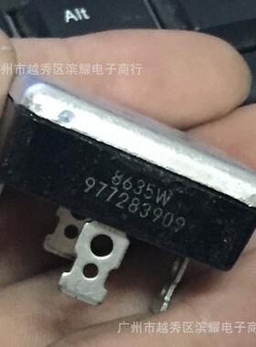 8635W摩托罗拉整流桥堆8635W 全新正品35A/1000V 直插DIP-4 直拍