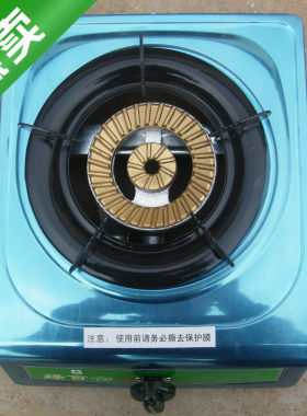 绿百合加厚节能专用铸铁沼气灶
