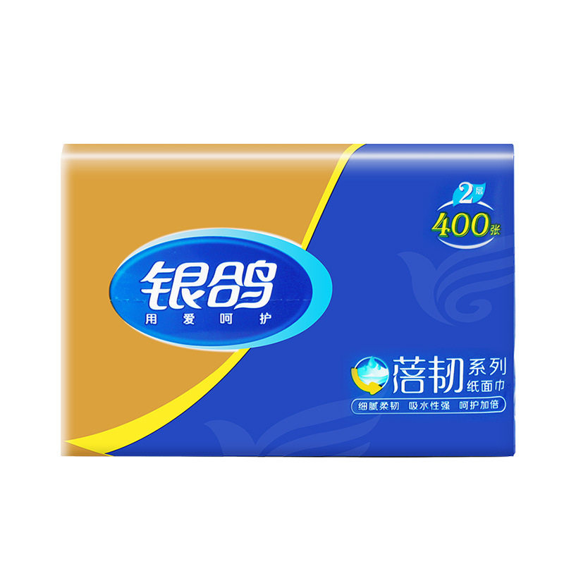银鸽抽纸3包200抽面巾纸餐巾纸抽取式原木纸巾卫生纸