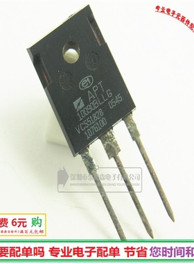进口APT10090BLLG TO-247 场效应管12A1000V三极管NPN道全新