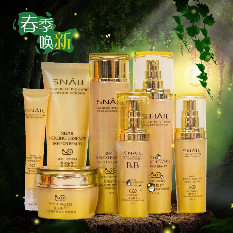 魔法蝸牛化妝品套裝蝸牛護膚品精華液 美亮白祛黃補水保濕調理在類目 美容護膚/美體/精油, 面部護理套裝中 - 來自Buy2taobao.com提供專業的淘寶代購服務