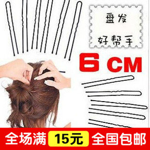 Accessoire coiffure - Ref 1204368 Image 1