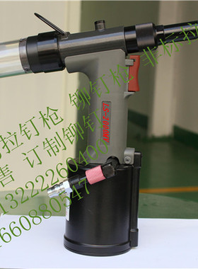 LS-2000SV康倍斯特拉钉枪 替代POP拉钉枪 配件通用 欢迎咨询