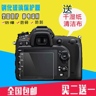 D90 SLR áp dụng vận chuyển bao gồm màn hình LCD lỏng bìa tinh màn hình D90 BM-10 Phụ - Phụ kiện máy ảnh DSLR / đơn