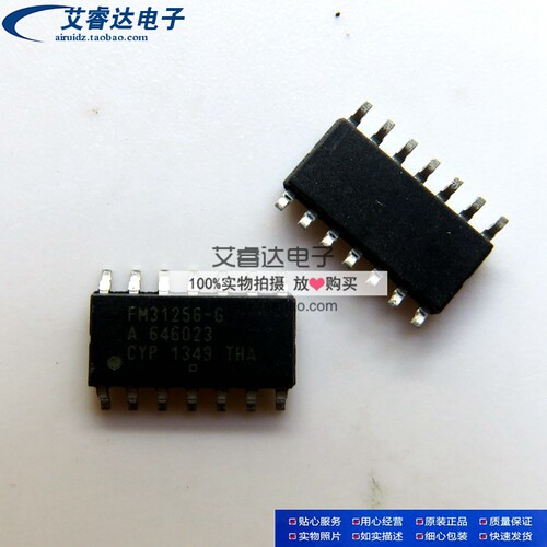 FM31256-G FM31256-GTR SOP14 3V-5V电压铁电存储器 全新原装