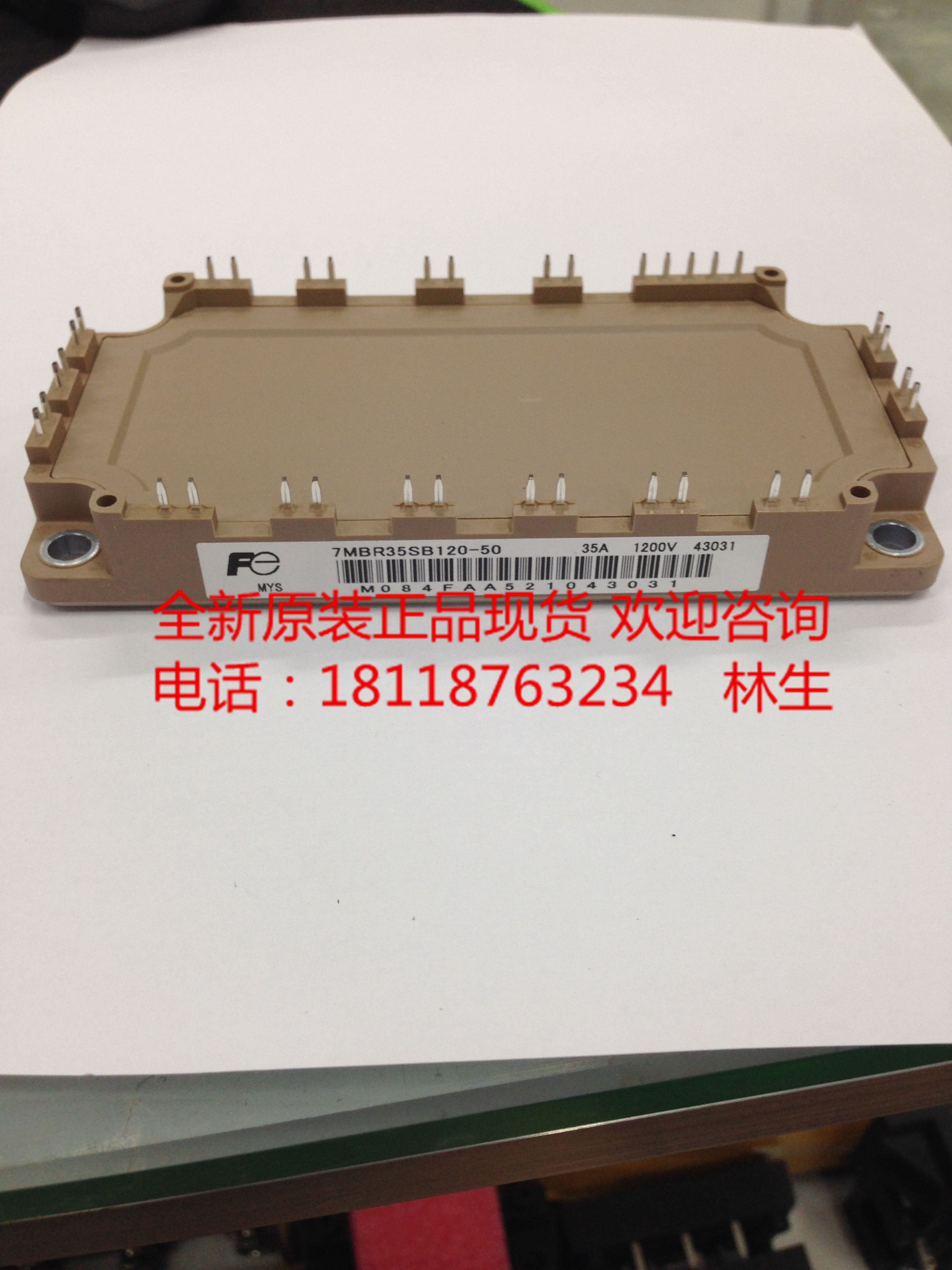 7MBR35SB120-50 35A 1200V 7MBR35VB120-50模块全新正品现货