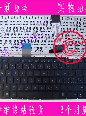 ASUS华硕X401A X401A1 X401U X401EI X401EB X401E1 X401U SF键盘