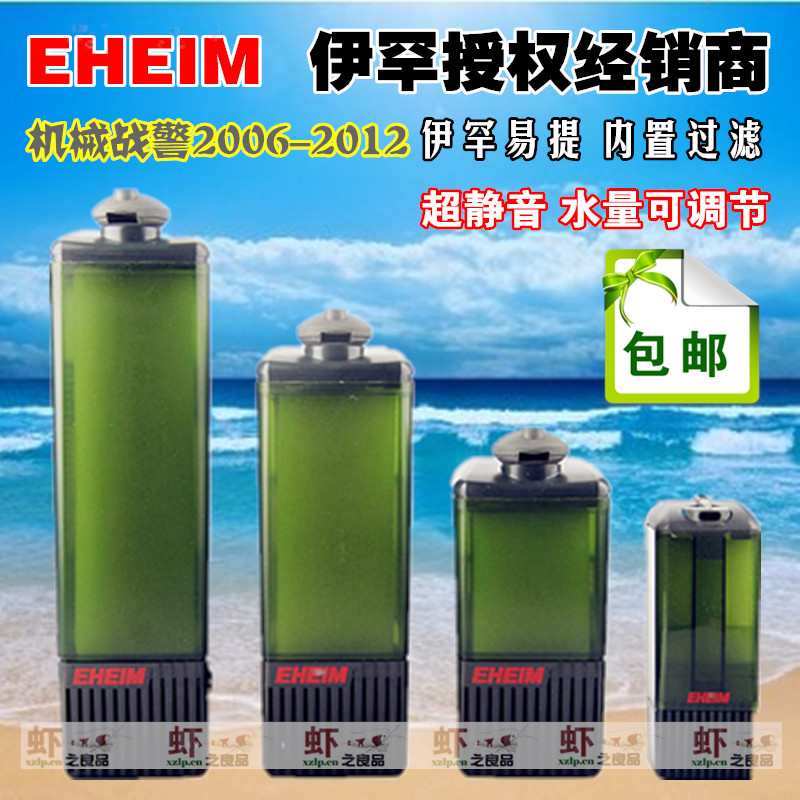 低水位内置过滤器鱼缸伊罕图片