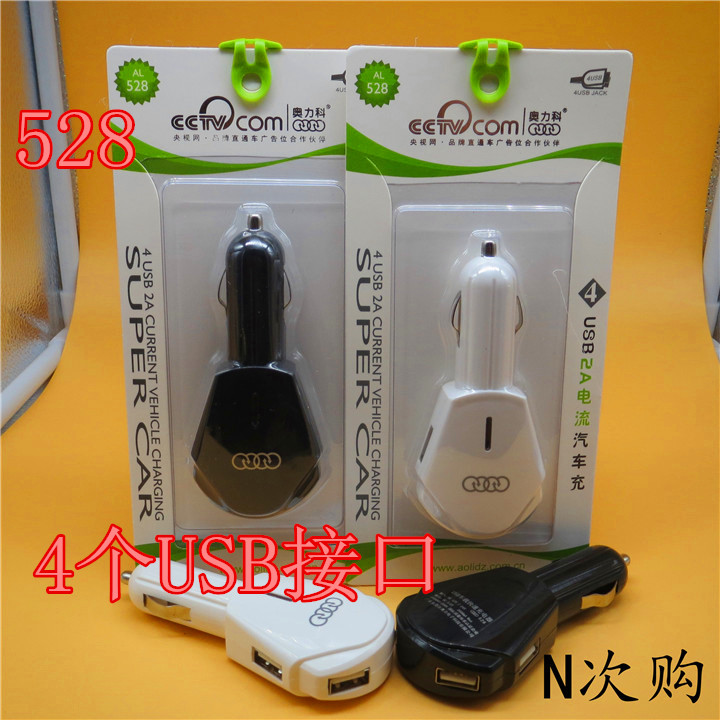 chargeur 2A - Ref 1297927 Image 1