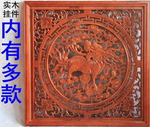 东阳木雕香樟木仿古挂件福字雕花壁画正方形实木挂画客厅玄关壁饰