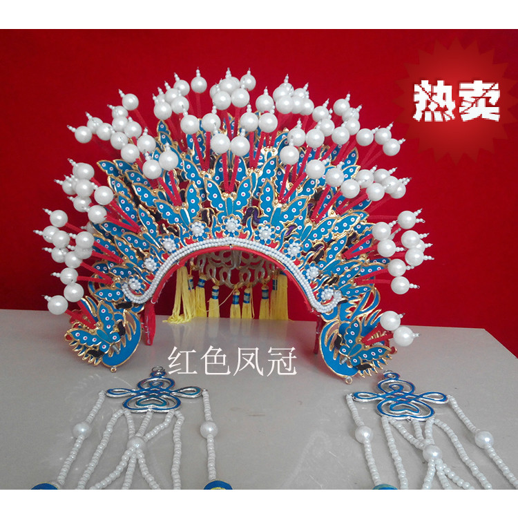 戏剧用品  戏剧帽子 婚纱影楼 新娘头饰手工凤冠 演出活动头饰