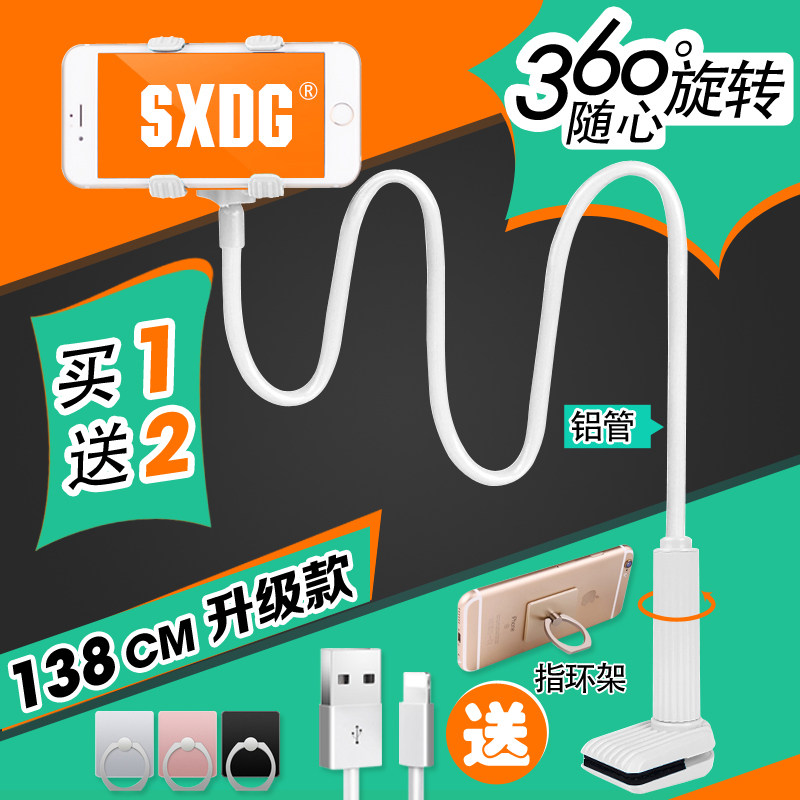 架 手機自拍杆MH懶人手機支架機支架 床頭手機支隨意彎曲可定型手在類目 3C數碼配件, 手機配件, 手機支架/手機座中 - 來自Buy2taobao.com提供專業的淘寶代購服務