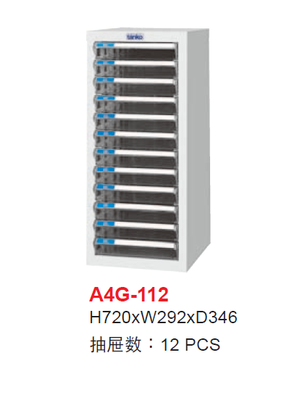 新品天钢资料效率档案柜抽屉式A4G-112工具柜文件爆款直销推荐