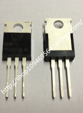 BT138-800E BT138 直插 TO-220 双向可控硅 NXP全新原装