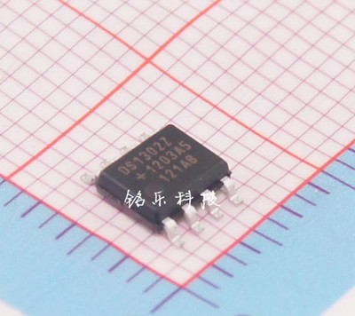全新DS1302Z DS1302 SOP8 时钟 全新 时钟芯片